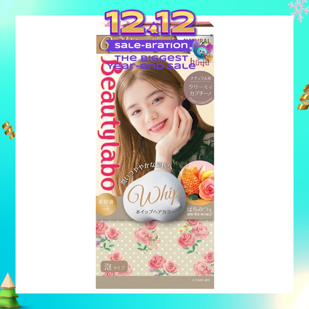 Creamy Cappuccino 1s