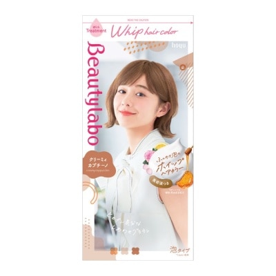 BEAUTYLABO - Creamy Cappuccino 1s