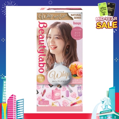BEAUTYLABO Whip Sakura Pink 1s