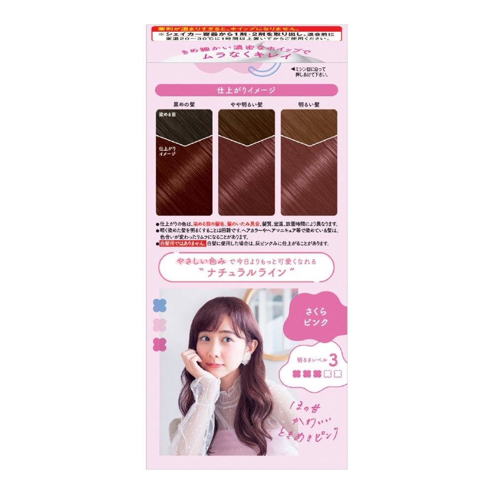 Whip Sakura Pink 1s