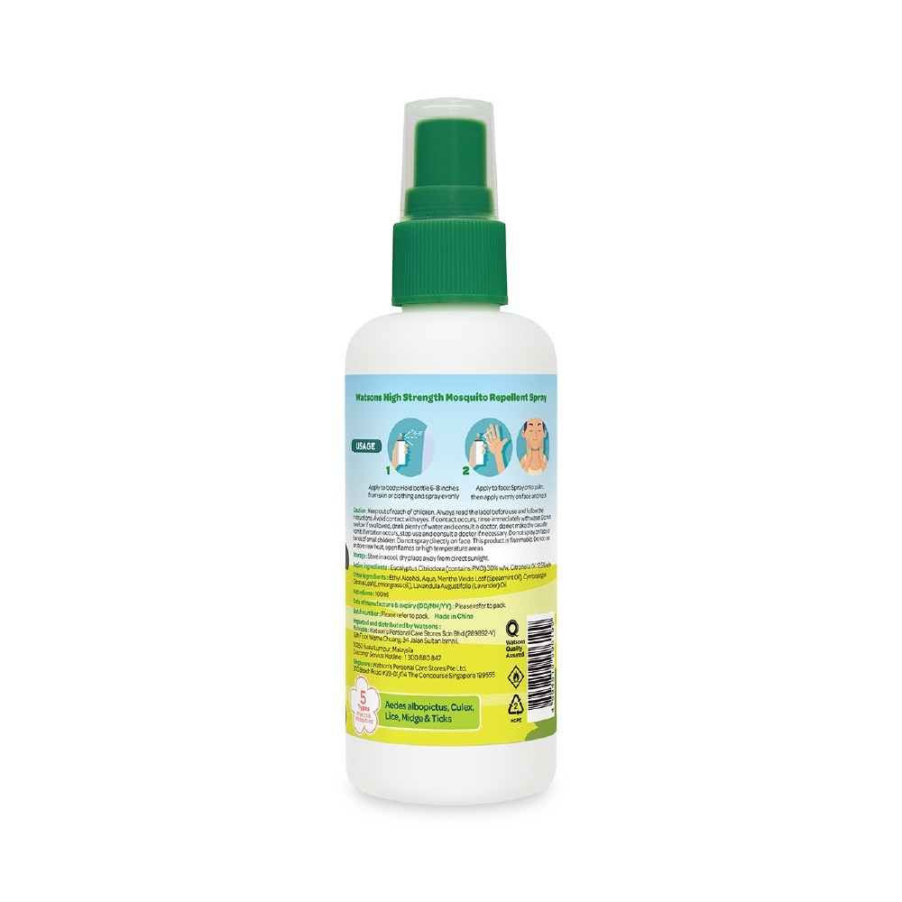 High Strength Mosquito & Insect Repellent Spray 100ml