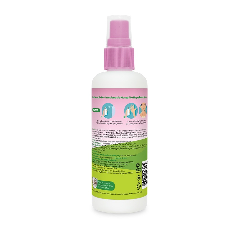2-in-1 Antiseptic Mosquito Repellent Spray 125ml