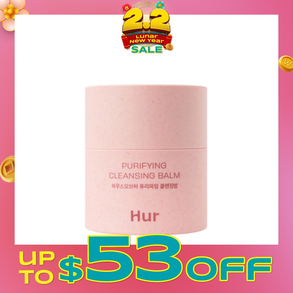 Purifying Cleansing Balm 50ml