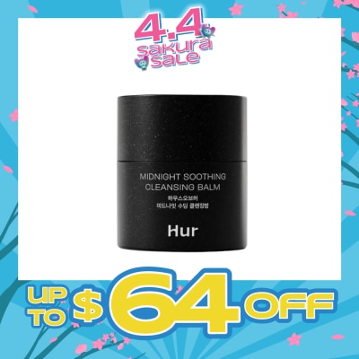 HOUSE OF HUR - Midnight Soothing Cleansing Balm 50ml