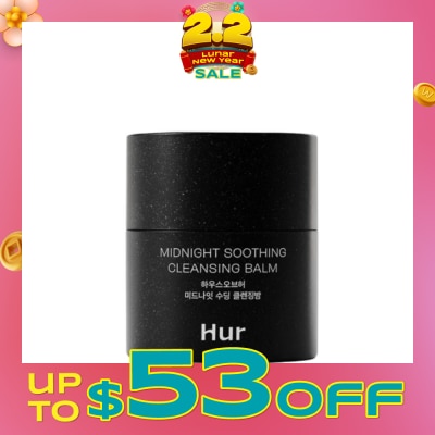 HOUSE OF HUR Midnight Soothing Cleansing Balm 50ml