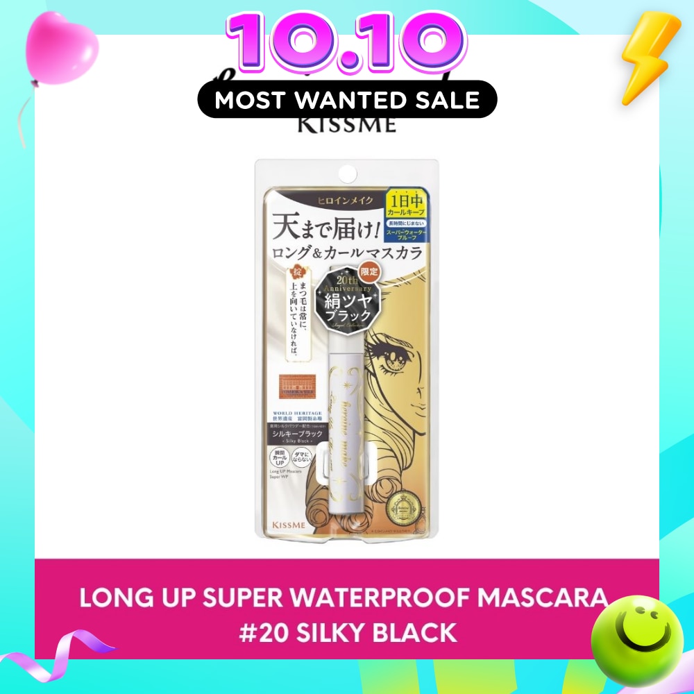 Long Up Super Waterproof Mascara image