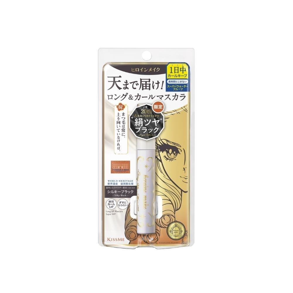 Long Up Super Waterproof Mascara #20 Silky Black 6g