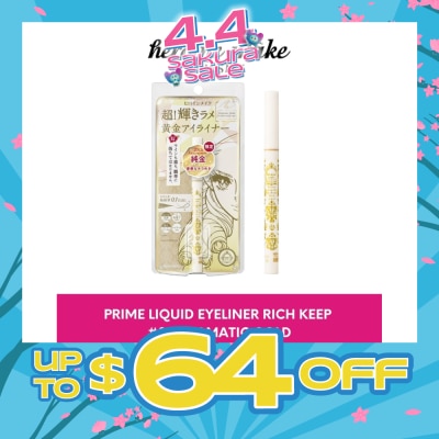 HEROINE MAKE - Limited Edition Prime Liquid Eyeliner #20 Dramatic Gold 1s