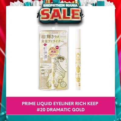 HEROINE MAKE - Limited Edition Prime Liquid Eyeliner #20 Dramatic Gold 1s