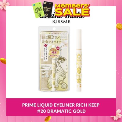 HEROINE MAKE Limited Edition Prime Liquid Eyeliner #20 Dramatic Gold 1s