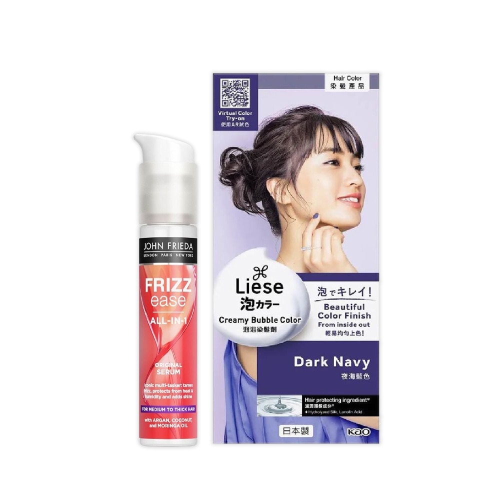 DIY Foam Hair Color Dark Navy + Hair Serum Bundle Set 1s
