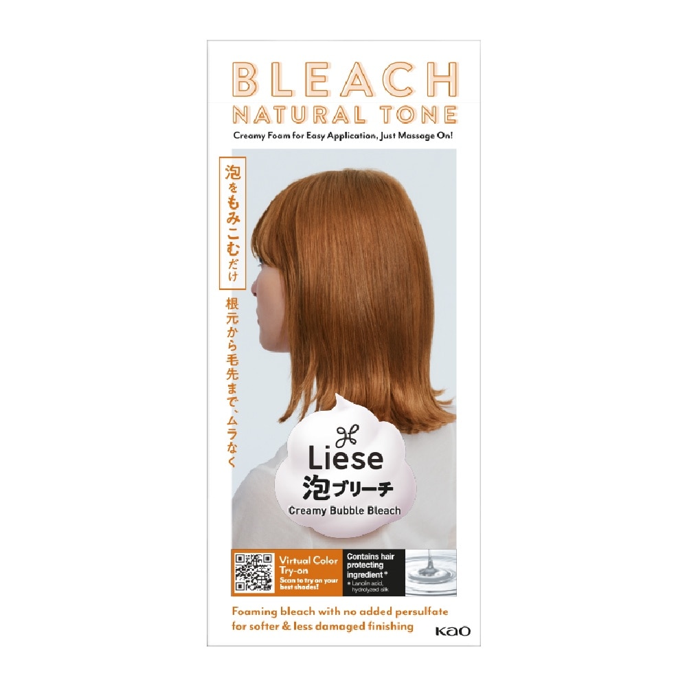 Natural Tone Bleach + Hair Serum Bundle Set 1s