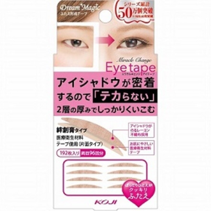 Dream Magic Miracle Change Eyetape Slim II 1s