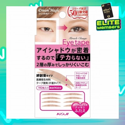 KOJI Dream Magic Miracle Change Eyetape Slim II 1s
