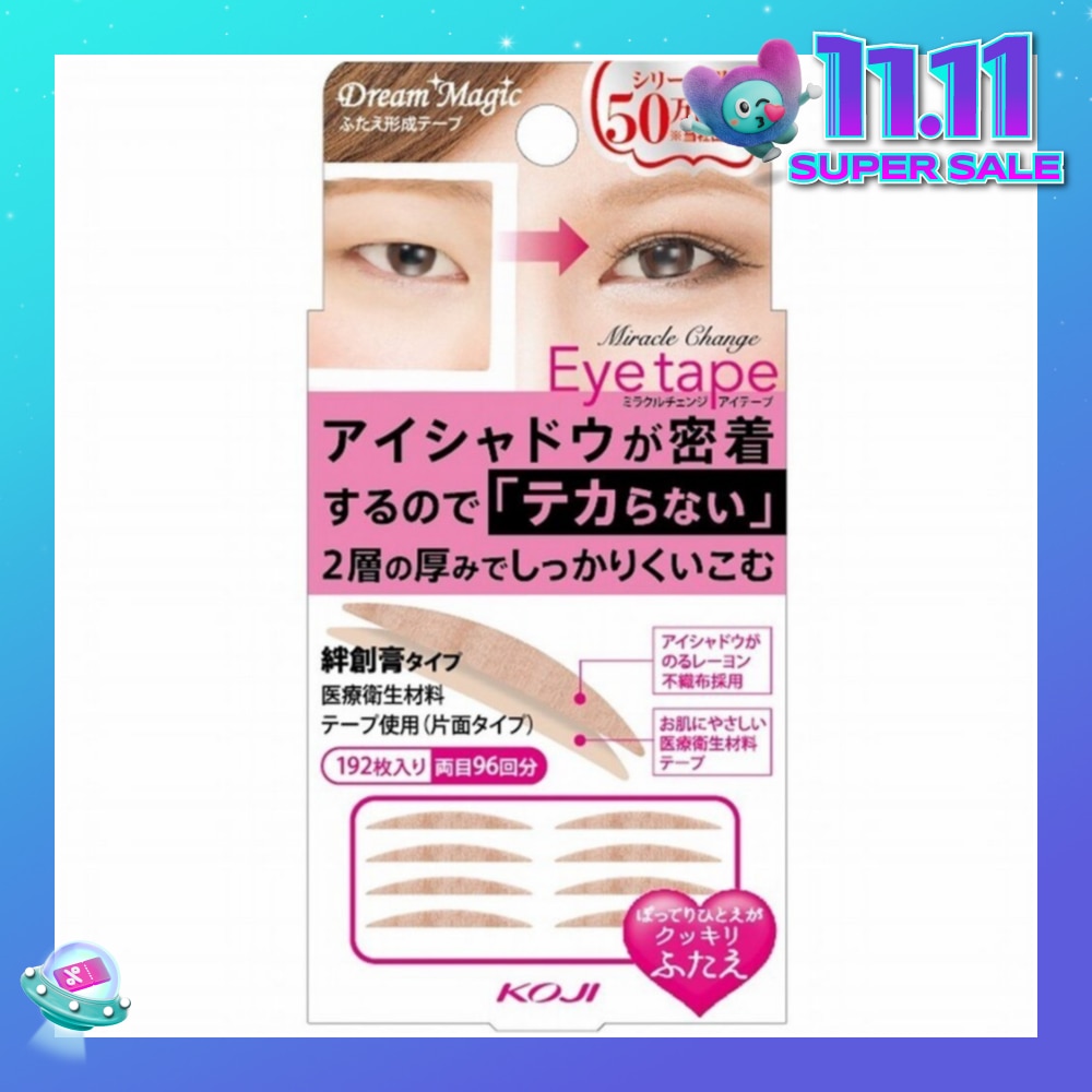 Dream Magic Miracle Change Eyetape Slim II 1s