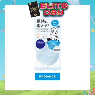 CLEAR LAST - Face Compact Powder High Cover Kirahada Ochre