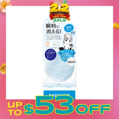 CLEAR LAST Face Compact Powder High Cover Kirahada Ochre