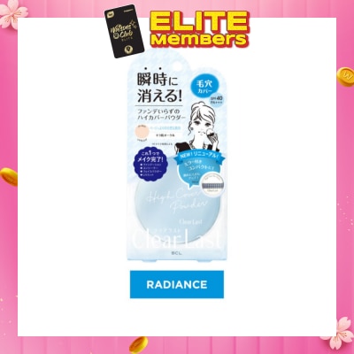 CLEAR LAST Face Compact Powder High Cover Kirahada Ochre