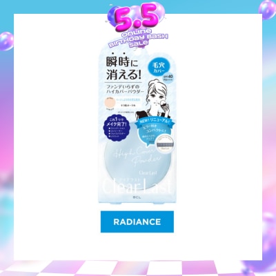 CLEAR LAST - Face Compact Powder High Cover Kirahada Ochre