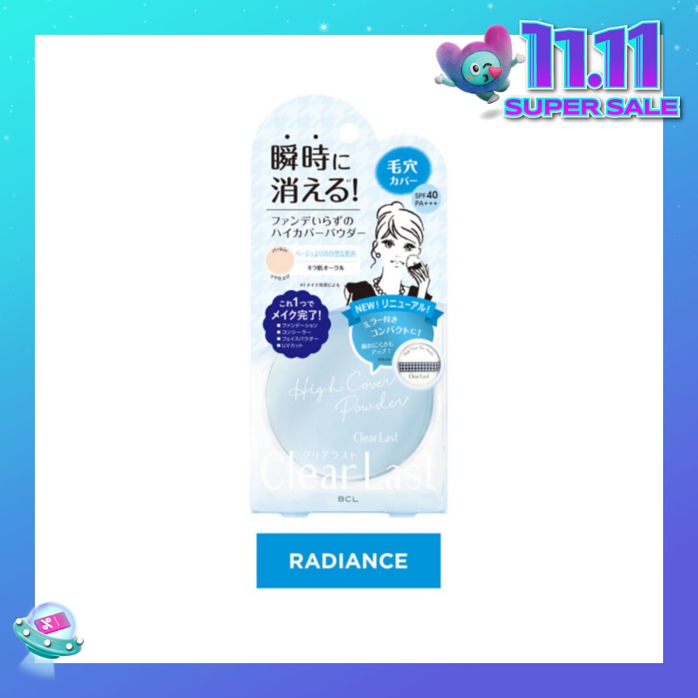 Face Compact Powder High Cover Kirahada Ochre