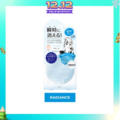 CLEAR LAST Face Compact Powder High Cover Kirahada Ochre