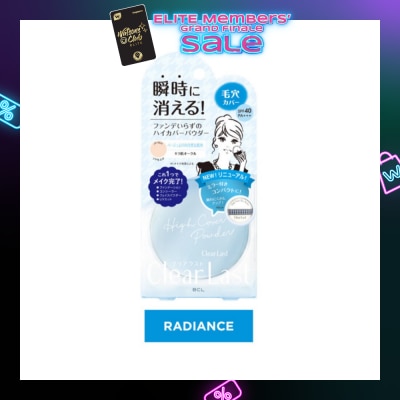 CLEAR LAST Face Compact Powder High Cover Kirahada Ochre