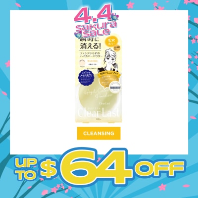 CLEAR LAST - Face Compact Powder High Cover Shirohada Ochre