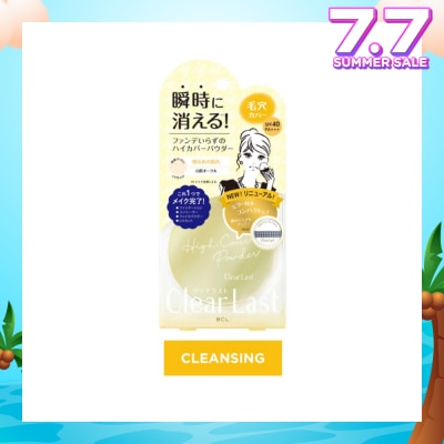 CLEAR LAST Face Compact Powder High Cover Shirohada Ochre