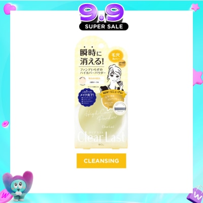 CLEAR LAST - Face Compact Powder High Cover Shirohada Ochre image