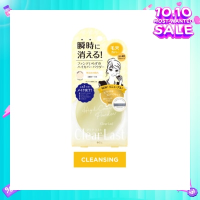 CLEAR LAST Face Compact Powder High Cover Shirohada Ochre