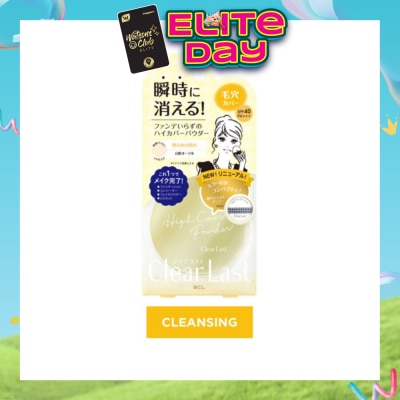 CLEAR LAST - Face Compact Powder High Cover Shirohada Ochre