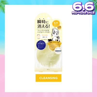 CLEAR LAST Face Compact Powder High Cover Shirohada Ochre