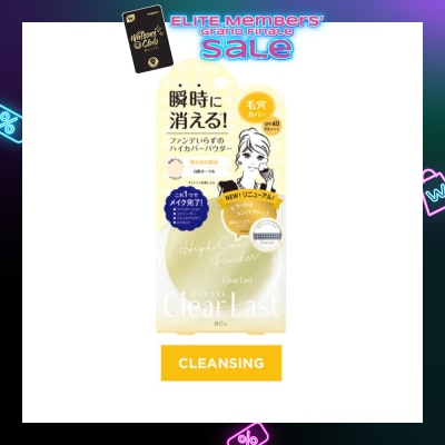 CLEAR LAST Face Compact Powder High Cover Shirohada Ochre
