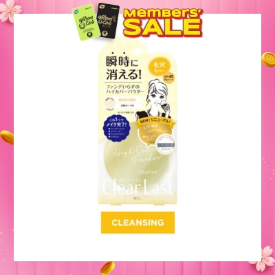 CLEAR LAST Face Compact Powder High Cover Shirohada Ochre