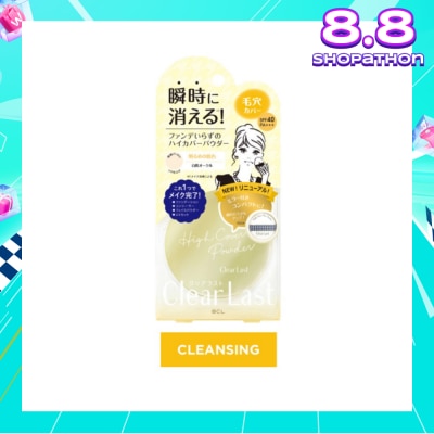 CLEAR LAST Face Compact Powder High Cover Shirohada Ochre