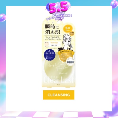 CLEAR LAST - Face Compact Powder High Cover Shirohada Ochre