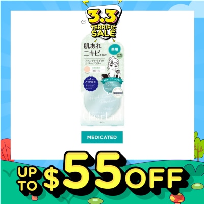 CLEAR LAST Face Compact Powder High Cover Medicated Ochre