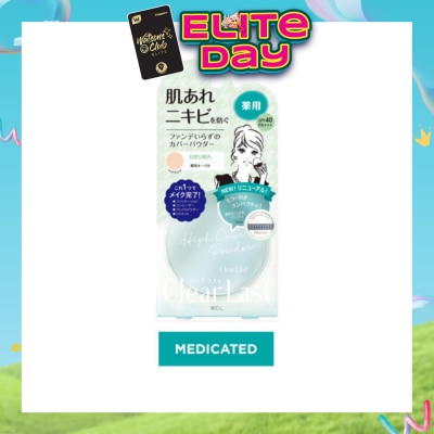 CLEAR LAST - Face Compact Powder High Cover Medicated Ochre