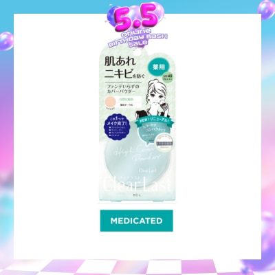 CLEAR LAST - Face Compact Powder High Cover Medicated Ochre