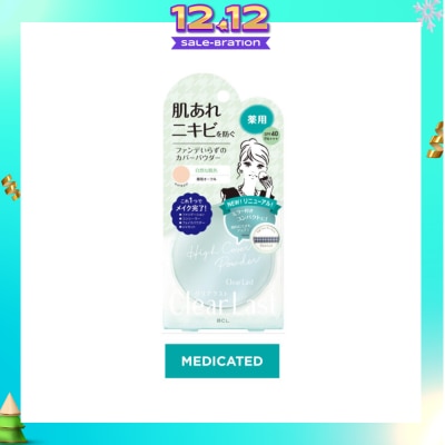 CLEAR LAST Face Compact Powder High Cover Medicated Ochre