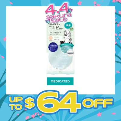 CLEAR LAST - Face Compact Powder High Cover Medicated Ochre