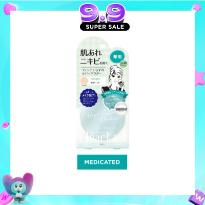 CLEAR LAST - Face Compact Powder High Cover Medicated Ochre image