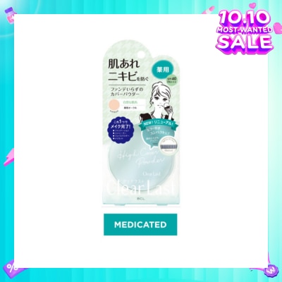 CLEAR LAST Face Compact Powder High Cover Medicated Ochre