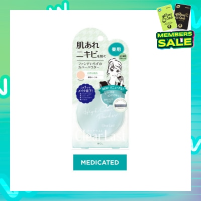 CLEAR LAST Face Compact Powder High Cover Medicated Ochre