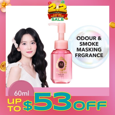 MA CHERIE Hair Oil EX 60ml