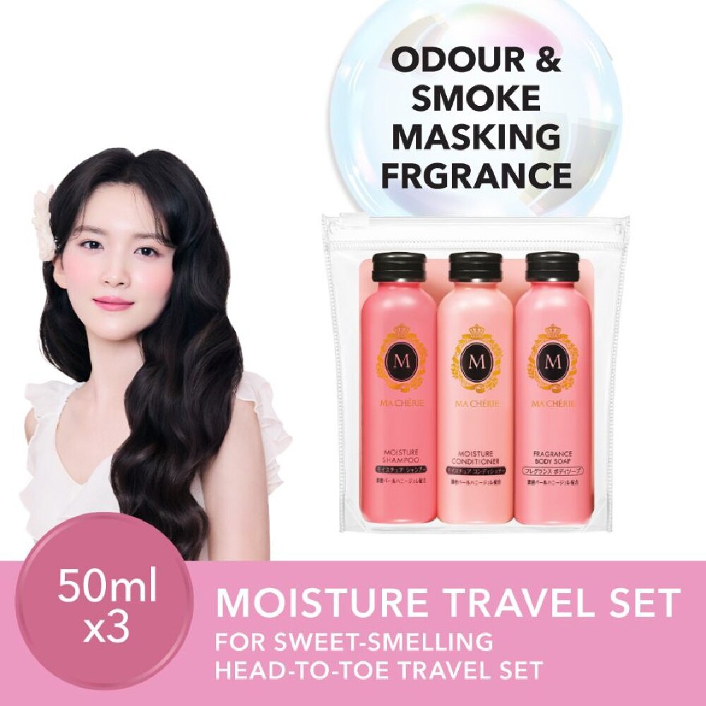 MA CHERIE Moisture Travel Set 1s | Travel & Lifestyle | Watsons