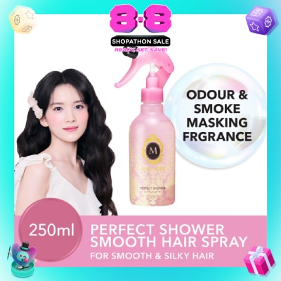 MA CHERIE - Perfect Shower Smooth Hair Spray 250ml