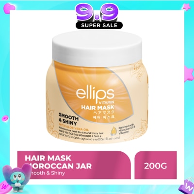 ELLIPS - Smooth & Shiny Hair Mask With Aloe Vera Oil 200g image