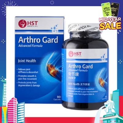 NATURE'S ESSENTIALS ArthroGard Advanced Formula Triple Action Capsules (For Bones and Joints) 90s