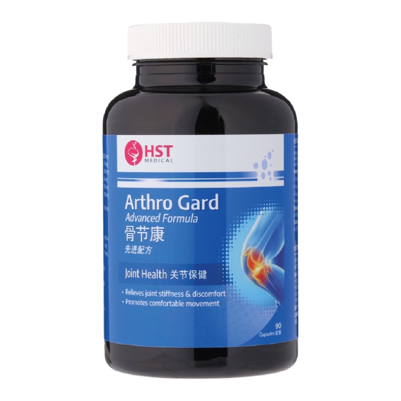 Arthro Gard Advanced Formula for Joint Health 90s